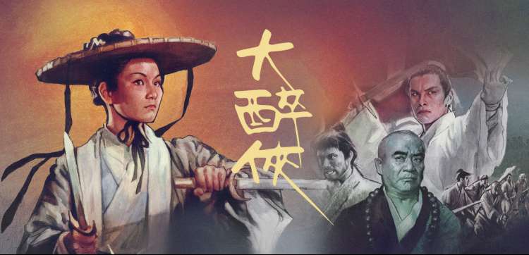 纸鸢计划主视觉：黄昏天台与纸鸢