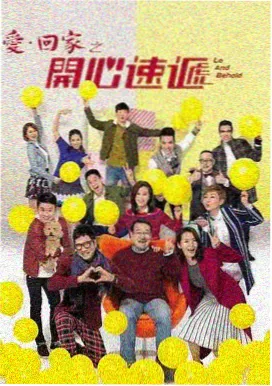 纸鸢计划封面：天台上放飞纸鸢