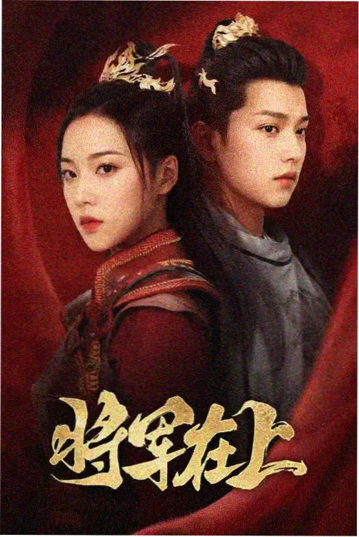 编辑推荐：手机追番设置界面缩略图