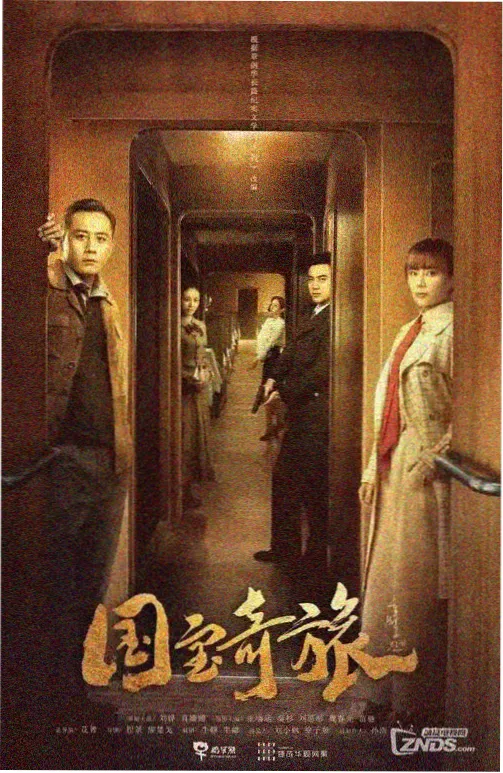 纸鸢计划详情配图：天台上的纸鸢与电线