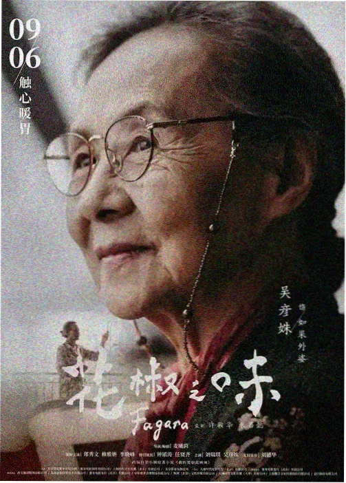 长夜面馆详情配图：深夜汤锅升起的白汽